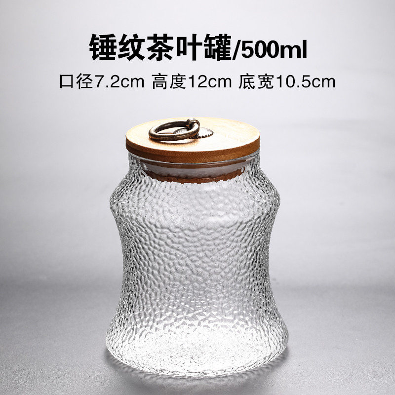 Yu Zhu Glass Food Container Tea Caddy